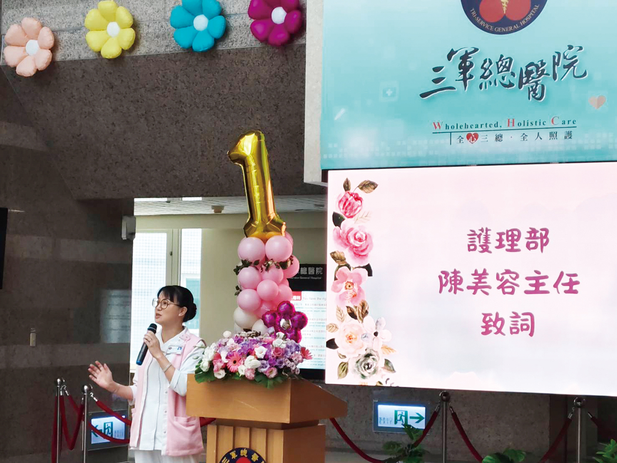 圖8護理部陳美容主任致詞